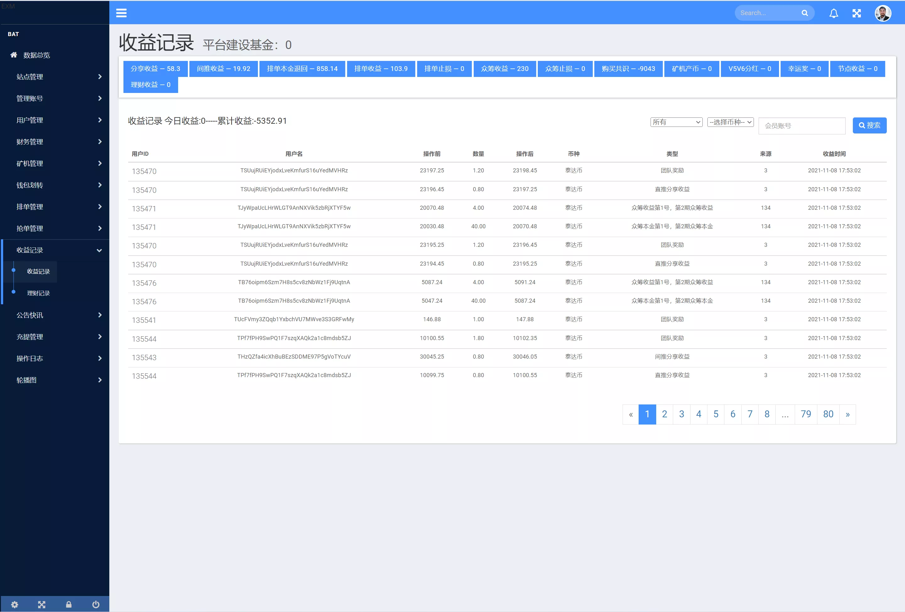 图片[20]-IPFS算力矿机源码usdt排单众筹系统+usdt理财分红系统-长江源码网_精品源码网