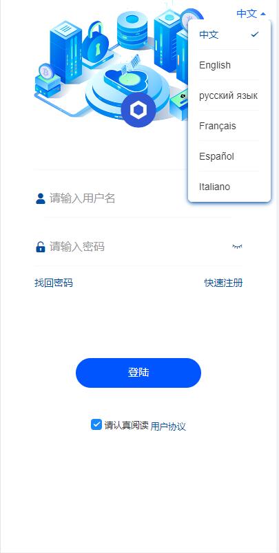 图片[2]-运营版USDT/BTC虚拟币微交易系统源码,微盘源码,外汇期货数字货币伪交易所源码-长江源码网_精品源码网