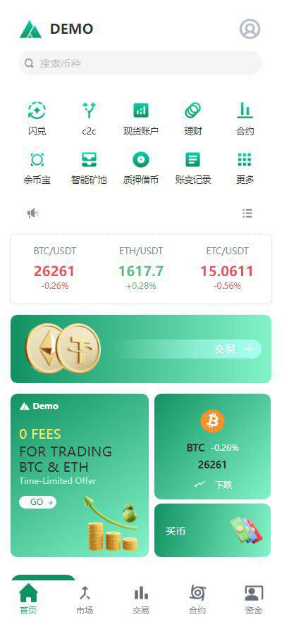 图片[1]-新ui绿色仿Coinex多语言区块链交易所系统源码-长江源码网_精品源码网