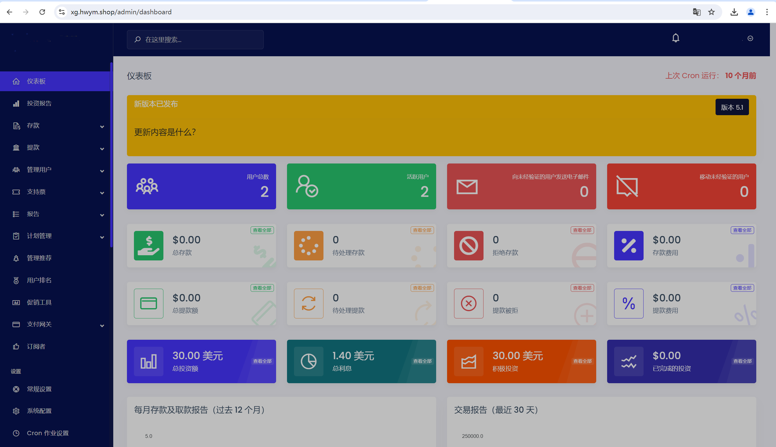 图片[10]-最新海外工业机械臂共享投资理财系统源码-长江源码网_精品源码网