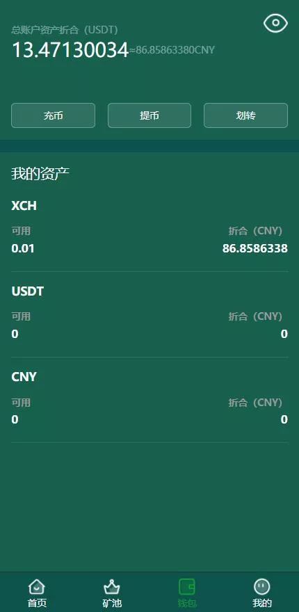 图片[6]-USDT矿机系统源码/BZZ分币系统+虚拟币矿机系统-长江源码网_精品源码网