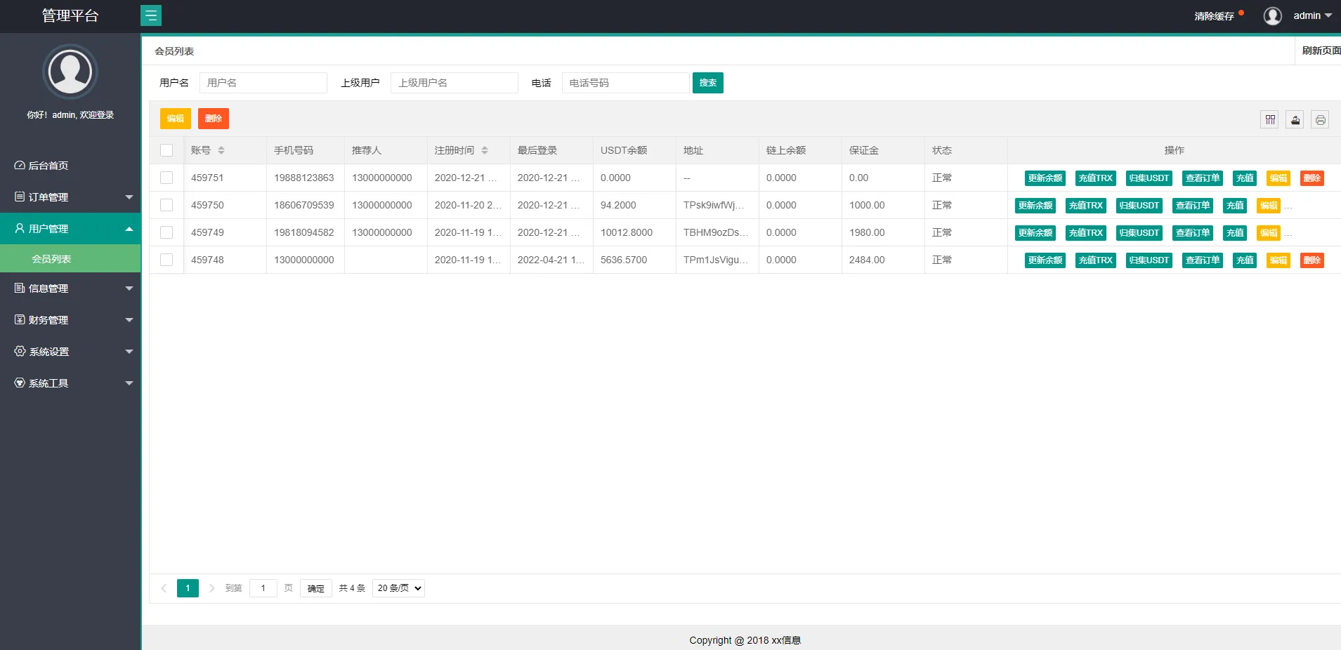 图片[6]-USDT抢单系统源码.USDT跑分+USDT支付+虚拟币在线接单抢单-长江源码网_精品源码网