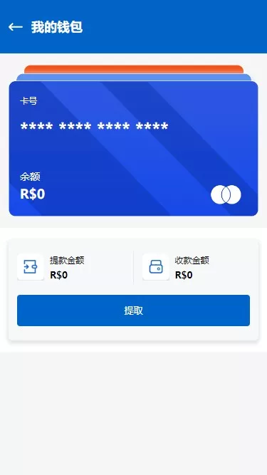 图片[6]-海外贷款信贷产品源码.线上贷款产品大全+贷款平台软件源码+海外借贷平台-长江源码网_精品源码网