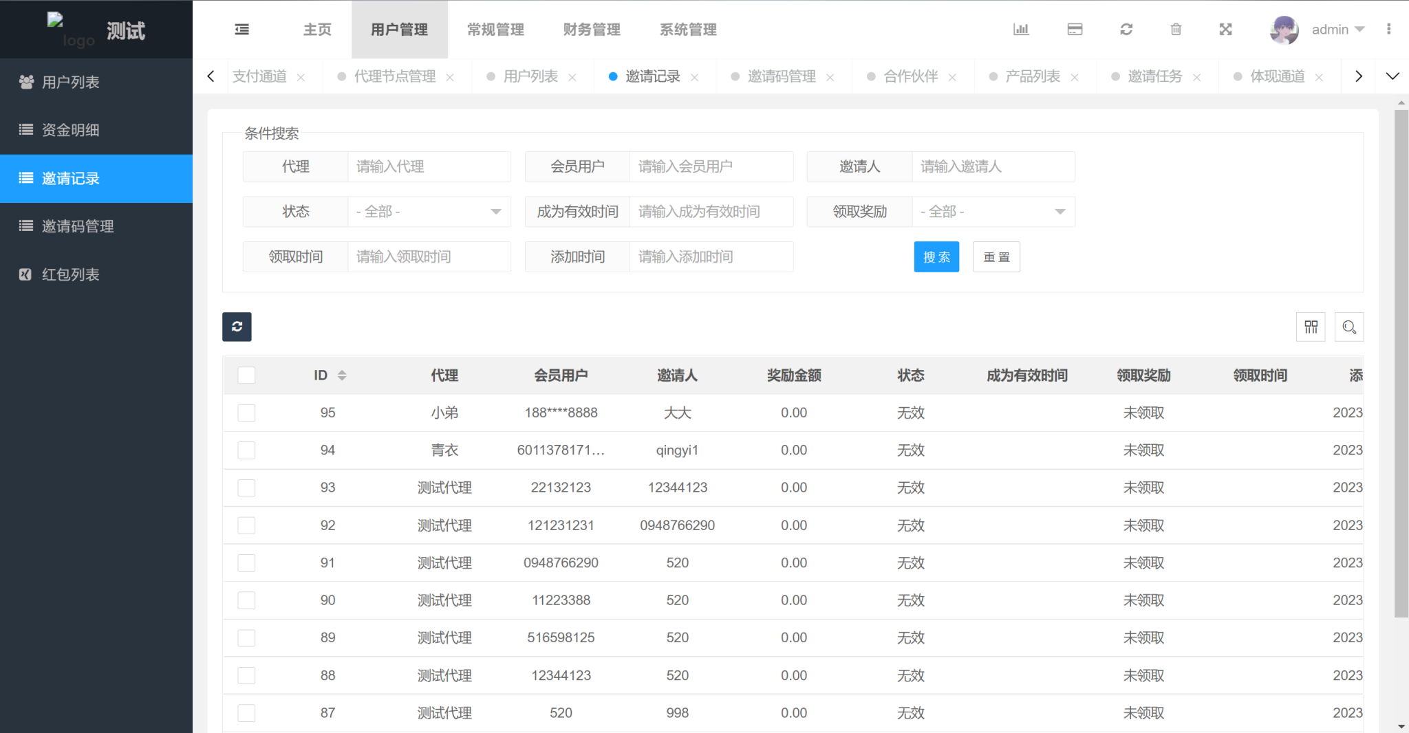 图片[5]-36种多语言刷单系统源码/海外抢单源码出海项目/跨境电商刷单源码-长江源码网_精品源码网