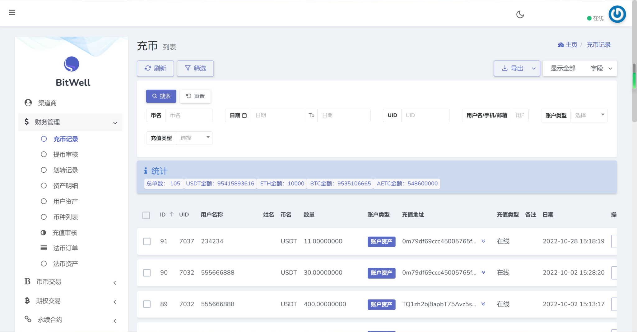 图片[9]-开源BitWell多语言交易所源码/OTC买卖/永续合约/期权交易/币币交易/秒合约交易/申购/代理渠道商/前端uniapp+后端php-长江源码网_精品源码网