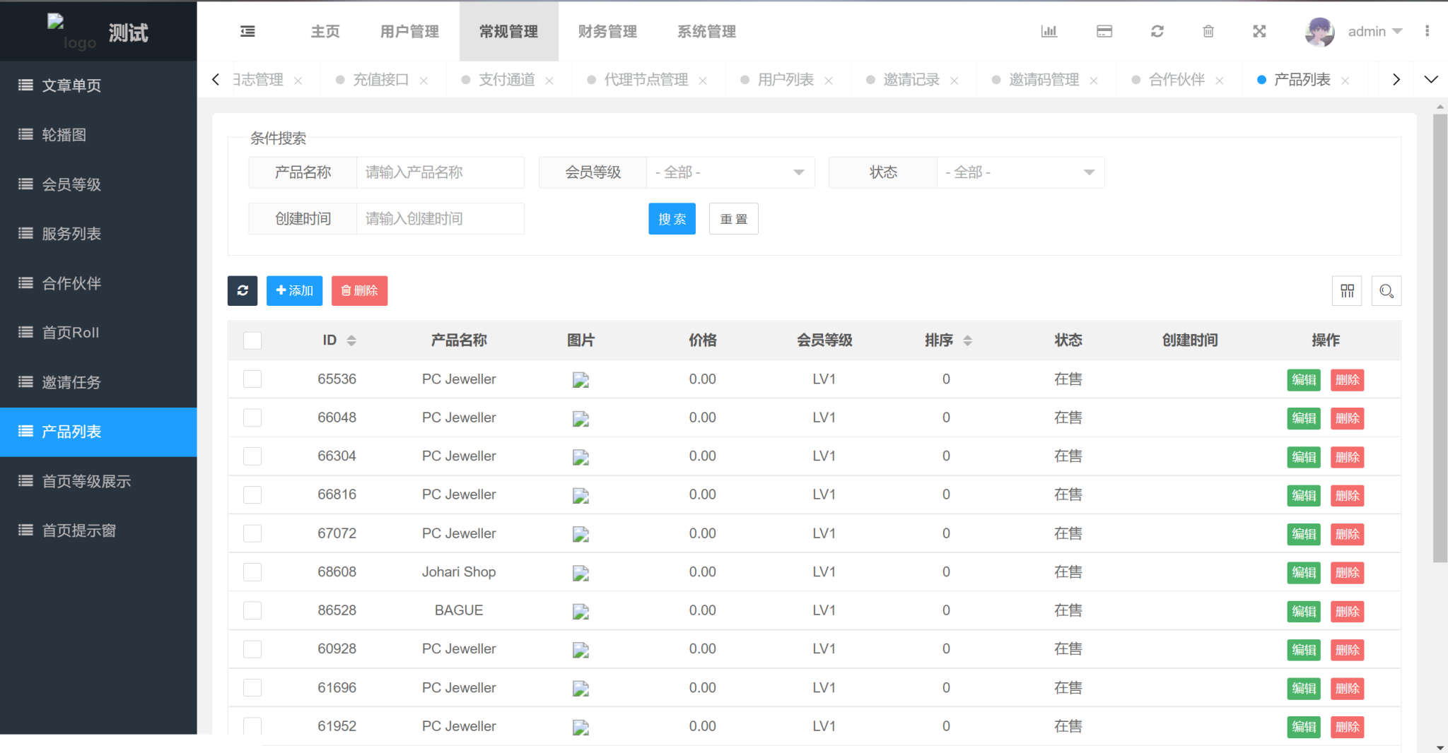 图片[7]-36种多语言刷单系统源码/海外抢单源码出海项目/跨境电商刷单源码-长江源码网_精品源码网