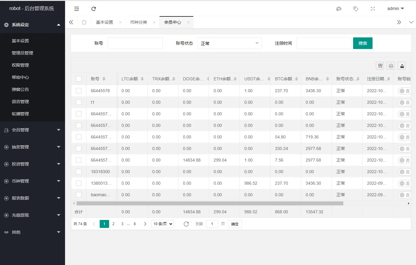 图片[4]-区块链量化机器人资金盘源码/ui非常好看十几个国家语言-长江源码网_精品源码网