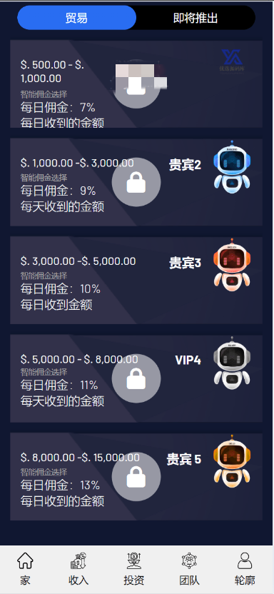 图片[2]-最新海外FTX区块链理财投资系统源码+文本教程-长江源码网_精品源码网