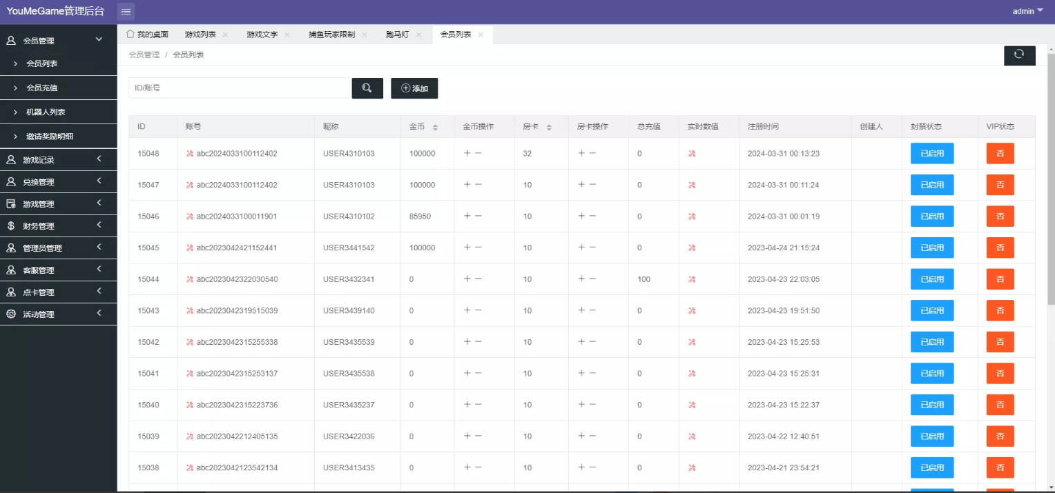 图片[10]-H5电玩城119游戏版本+可打包APP+视频搭建教程-长江源码网_精品源码网