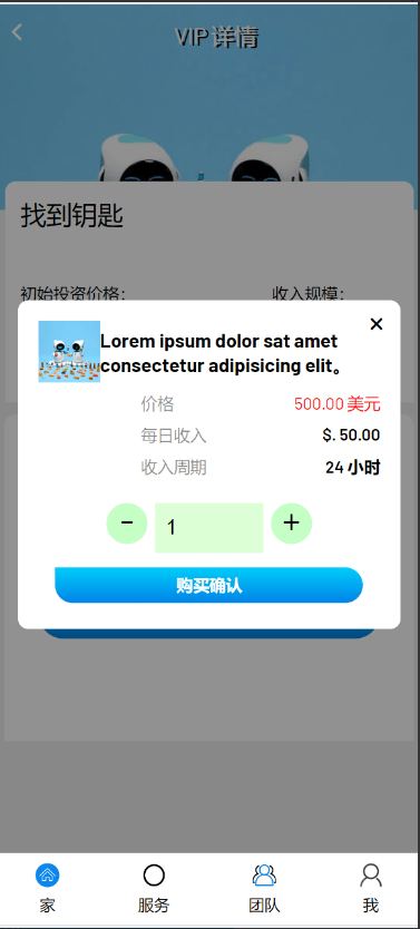 图片[6]-最新海外机器人挖矿/投资众筹系统/三级分销系统源码-长江源码网_精品源码网