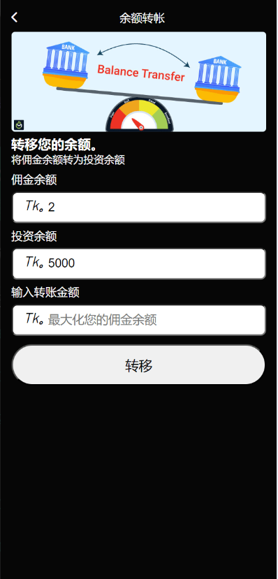 图片[8]-最新海外FTX区块链理财投资系统源码+文本教程-长江源码网_精品源码网