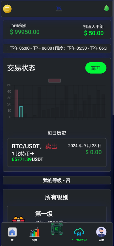 图片[7]-最新海外交易所区块链AI挖矿系统源码-长江源码网_精品源码网