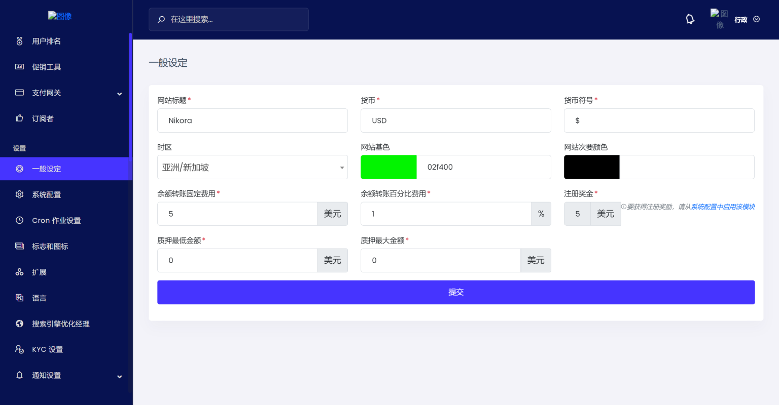 图片[5]-最新海外太空投资理财系统源码-长江源码网_精品源码网