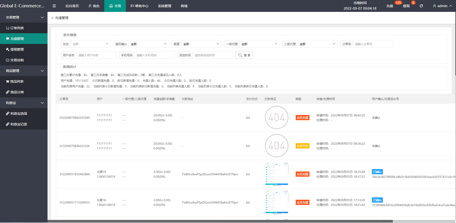 图片[16]-多语言抢单系统/抢单刷单源码/订单自动匹配系统-长江源码网_精品源码网