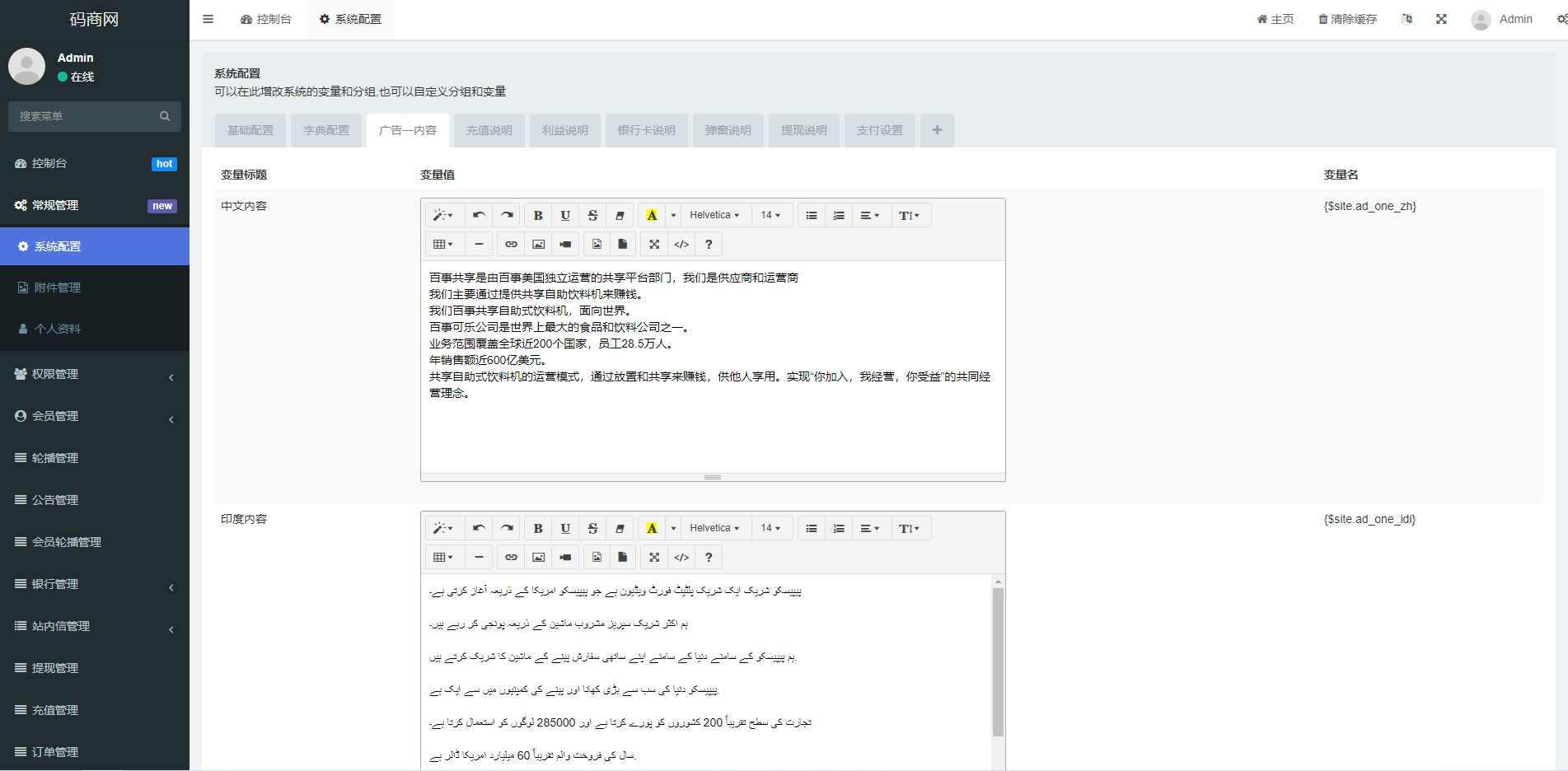 图片[11]-全新uinapp共享投资理财系统/十语言投资理财源码-长江源码网_精品源码网