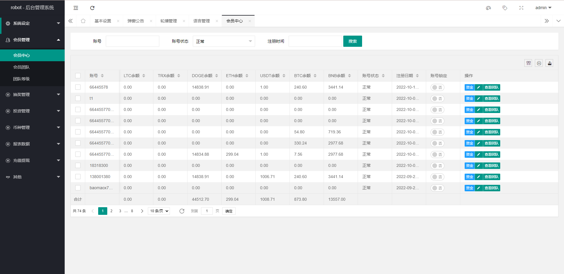 图片[11]-多语言虚拟币投资理财/区块链质押/区块链机器人投资-长江源码网_精品源码网