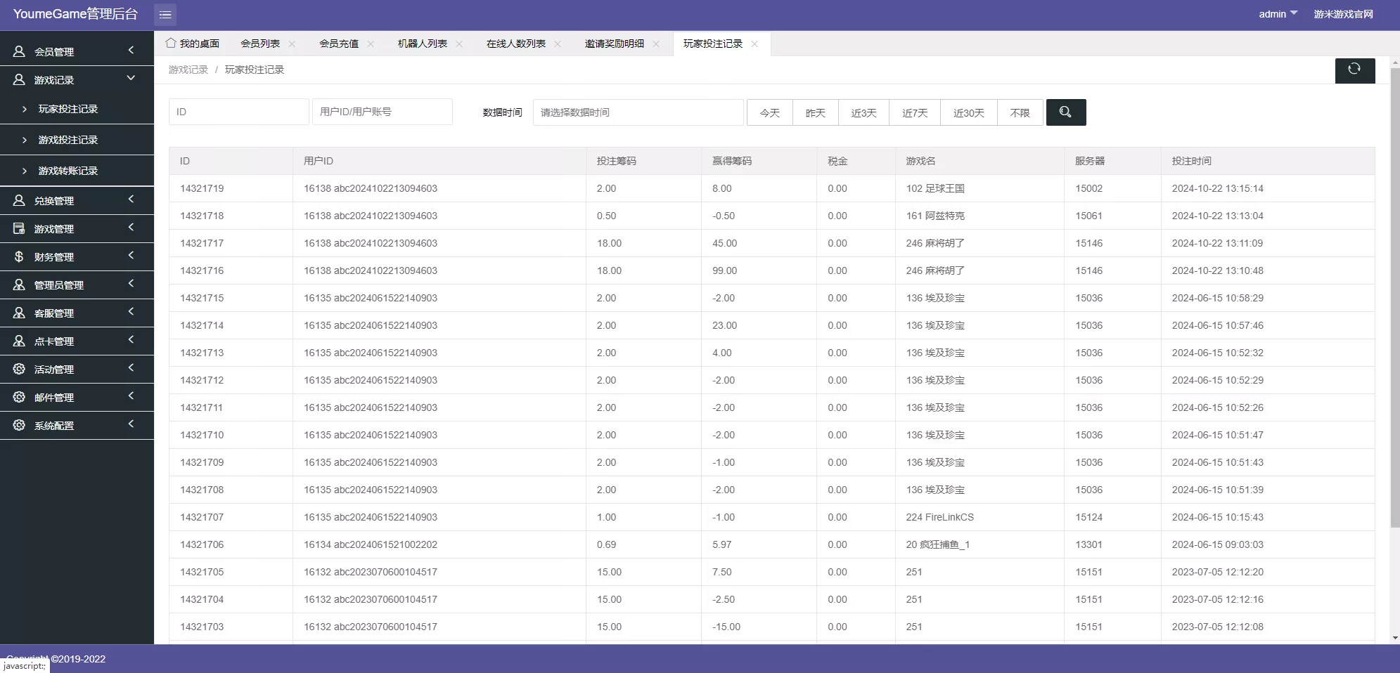 图片[10]-黑金优米H5傻瓜式搭建+图文+视频教程+带组件-长江源码网_精品源码网