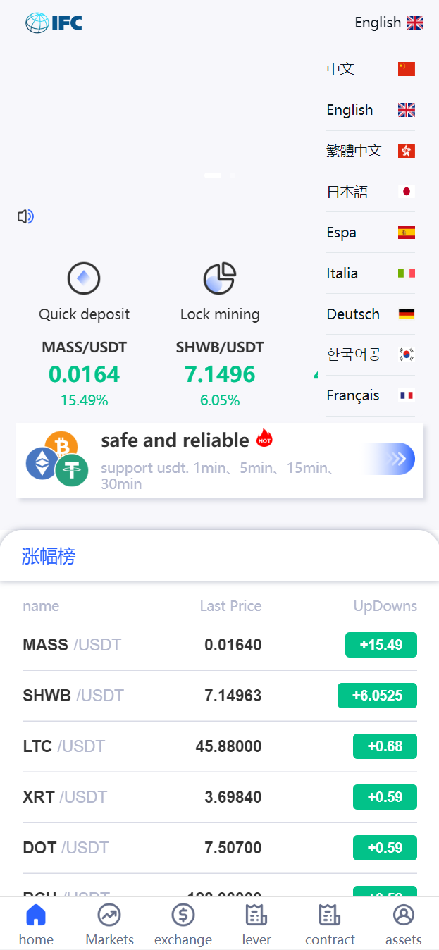 图片[1]-新版UI多语言交易所/锁仓挖矿/币币秒合约交易所/双端源码-长江源码网_精品源码网