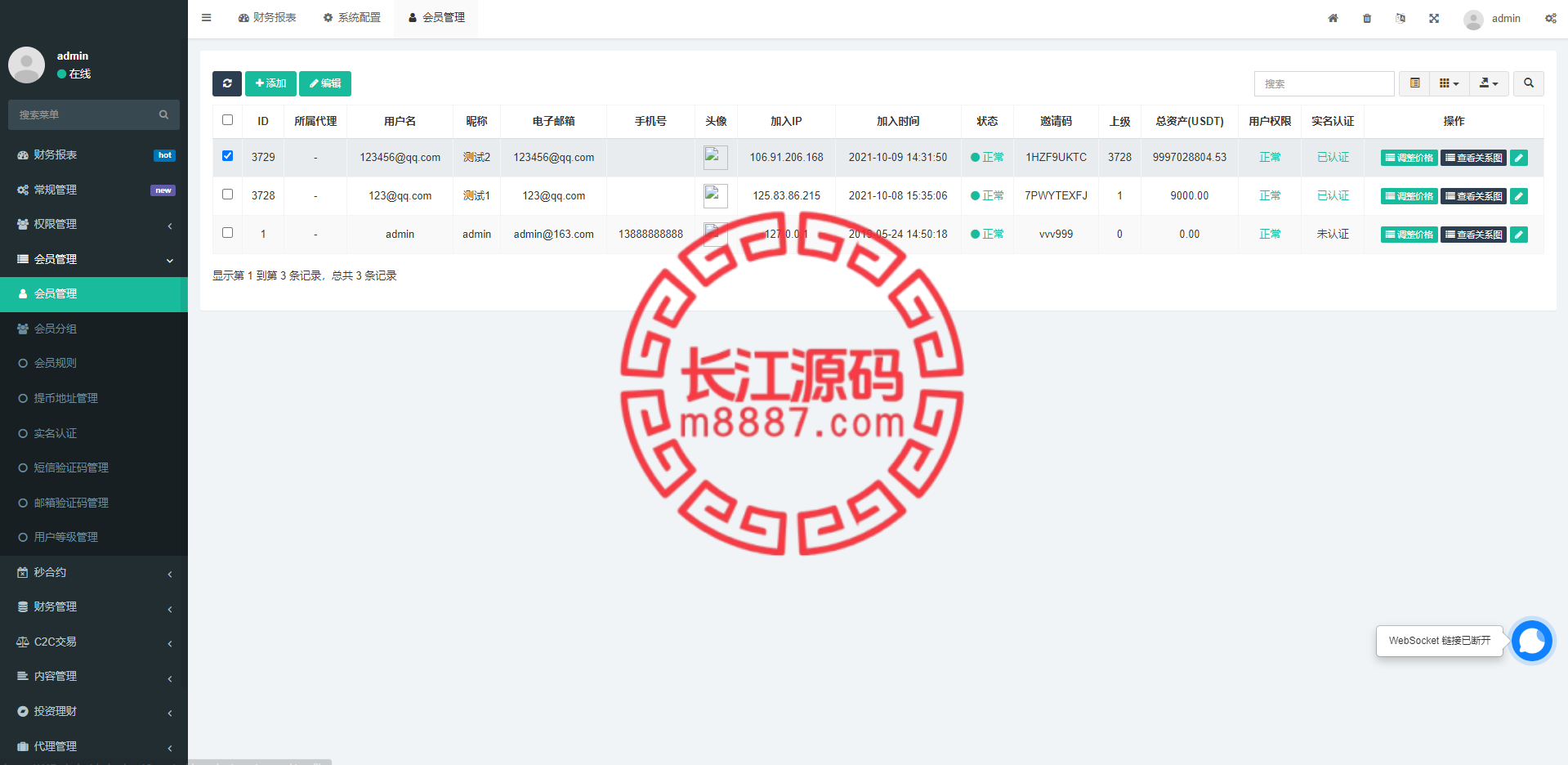 图片[18]_新UI多语言海外交易所源码/币币交易/秒合约/锁仓挖矿/前端uniapp/_长江源码网-精品源码网