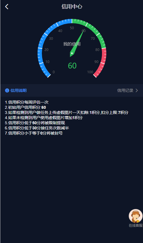 图片[11]-九国语言国际版多平台点赞任务系统源码-长江源码网_精品源码网