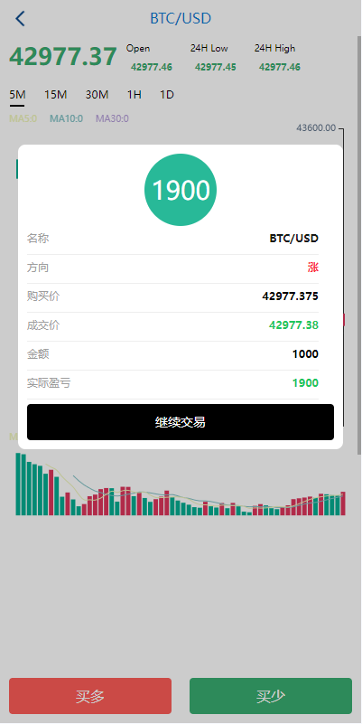 图片[7]-海外多语言微盘系统源码/虚拟币秒合约微交易/前端uniapp-长江源码网_精品源码网