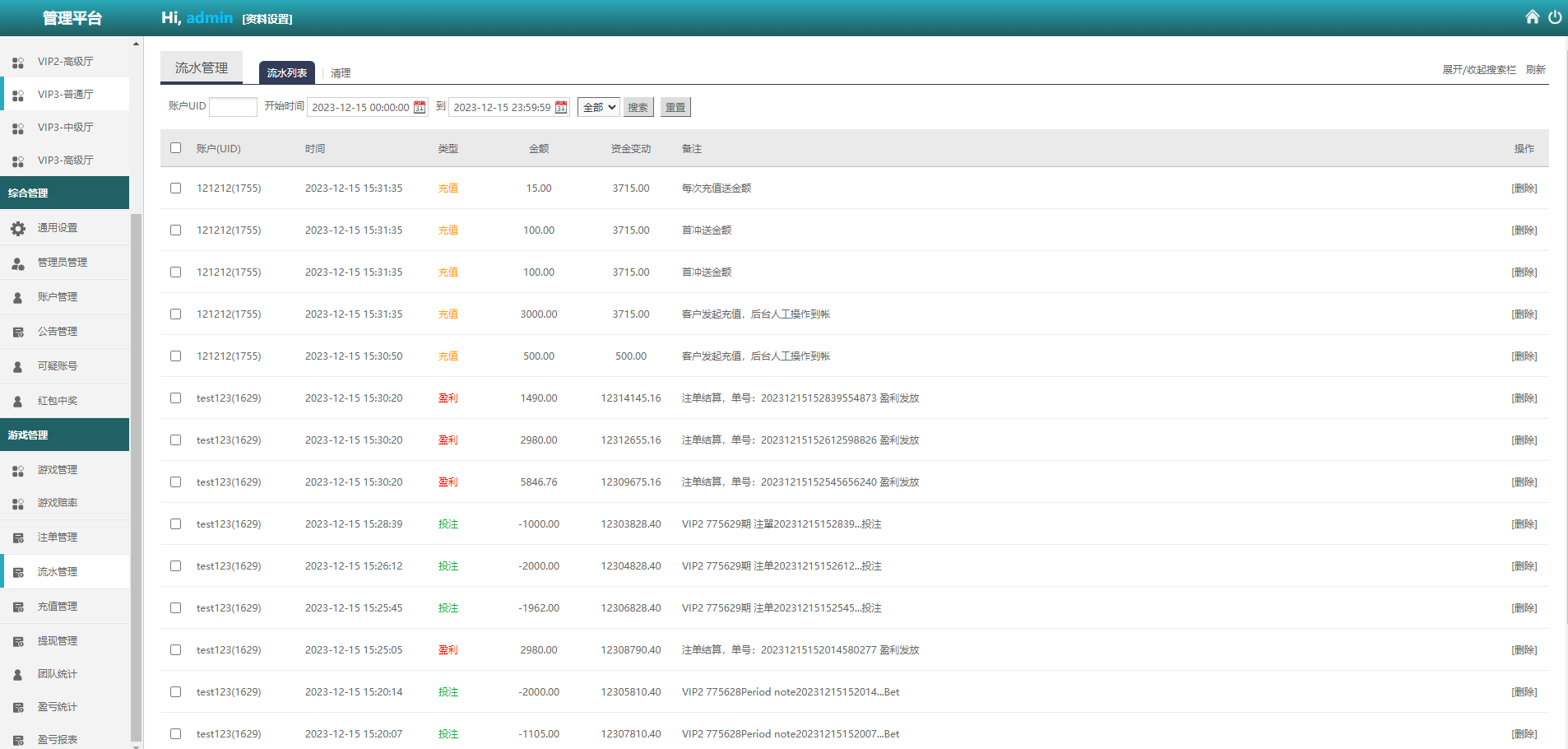 图片[18]-海外多语言pc28系统源码/28竞猜源码/批量预设开奖-长江源码网_精品源码网