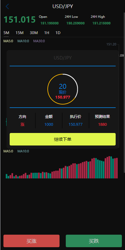 图片[2]-新版UI海外外汇微盘系统源码/多语言微交易/前端uniapp-长江源码网_精品源码网