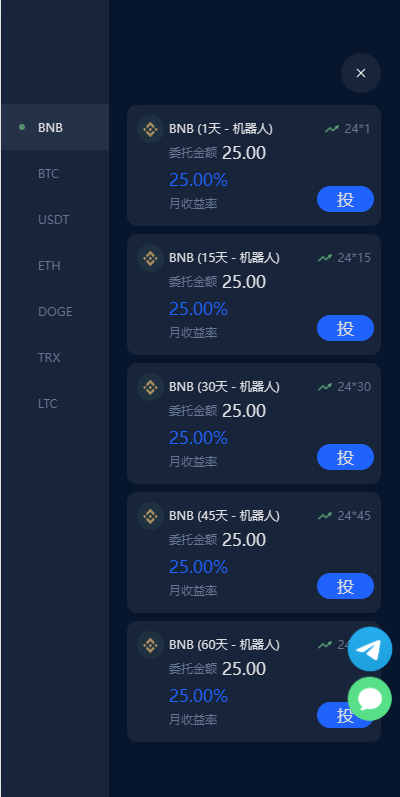 图片[7]-多语言虚拟币投资理财/区块链质押/区块链机器人投资-长江源码网_精品源码网