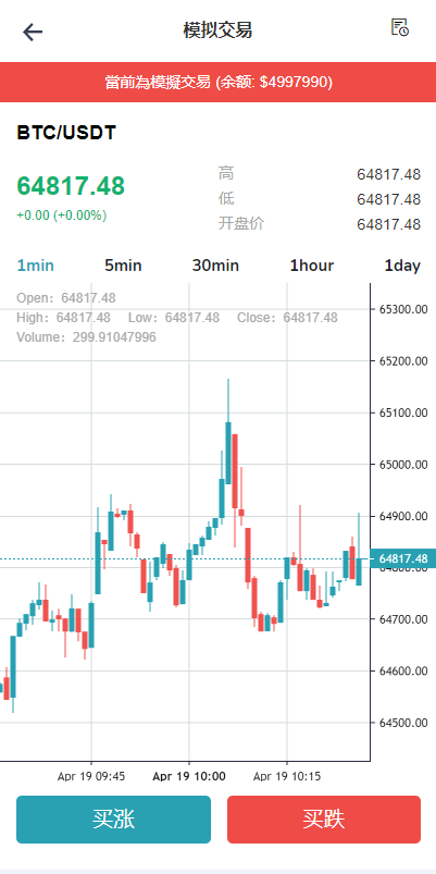 图片[7]-DAPP 交易所源码 WEB3系统 秒合约交易 借贷 矿机 AI量化 多语言-长江源码网_精品源码网