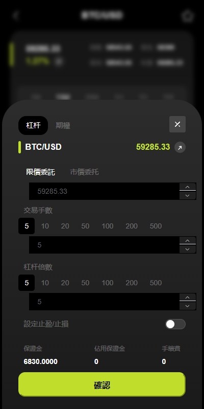 图片[8]-多语言综合交易所系统源码/外汇/期货虚拟币交易/AI量化/贷款-长江源码网_精品源码网