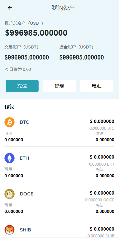 图片[9]-DAPP 交易所源码 WEB3系统 秒合约交易 借贷 矿机 AI量化 多语言-长江源码网_精品源码网