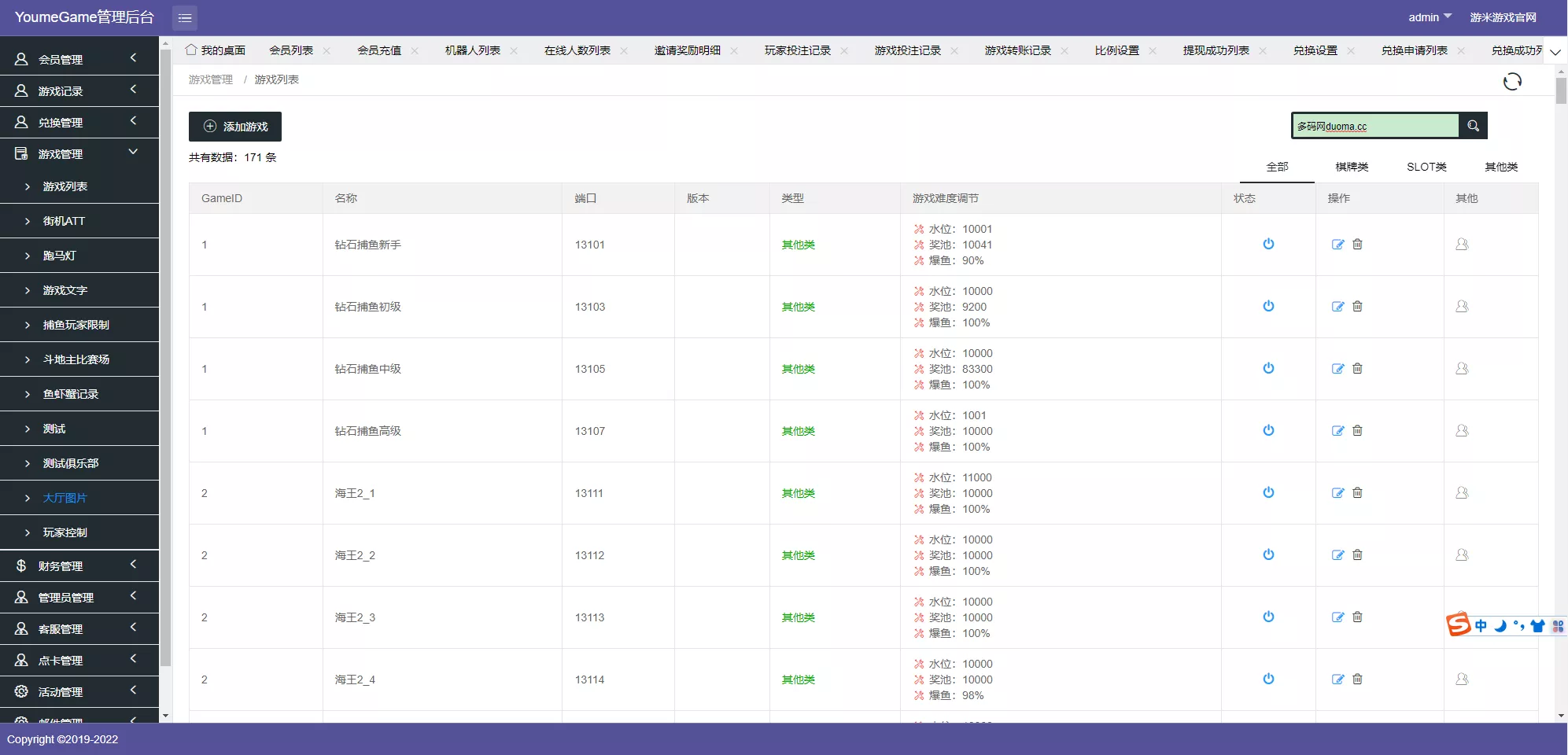 图片[12]-黑金优米H5傻瓜式搭建+图文+视频教程+带组件-长江源码网_精品源码网