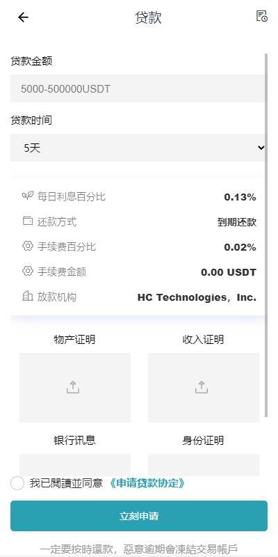 图片[8]-DAPP 交易所源码 WEB3系统 秒合约交易 借贷 矿机 AI量化 多语言-长江源码网_精品源码网