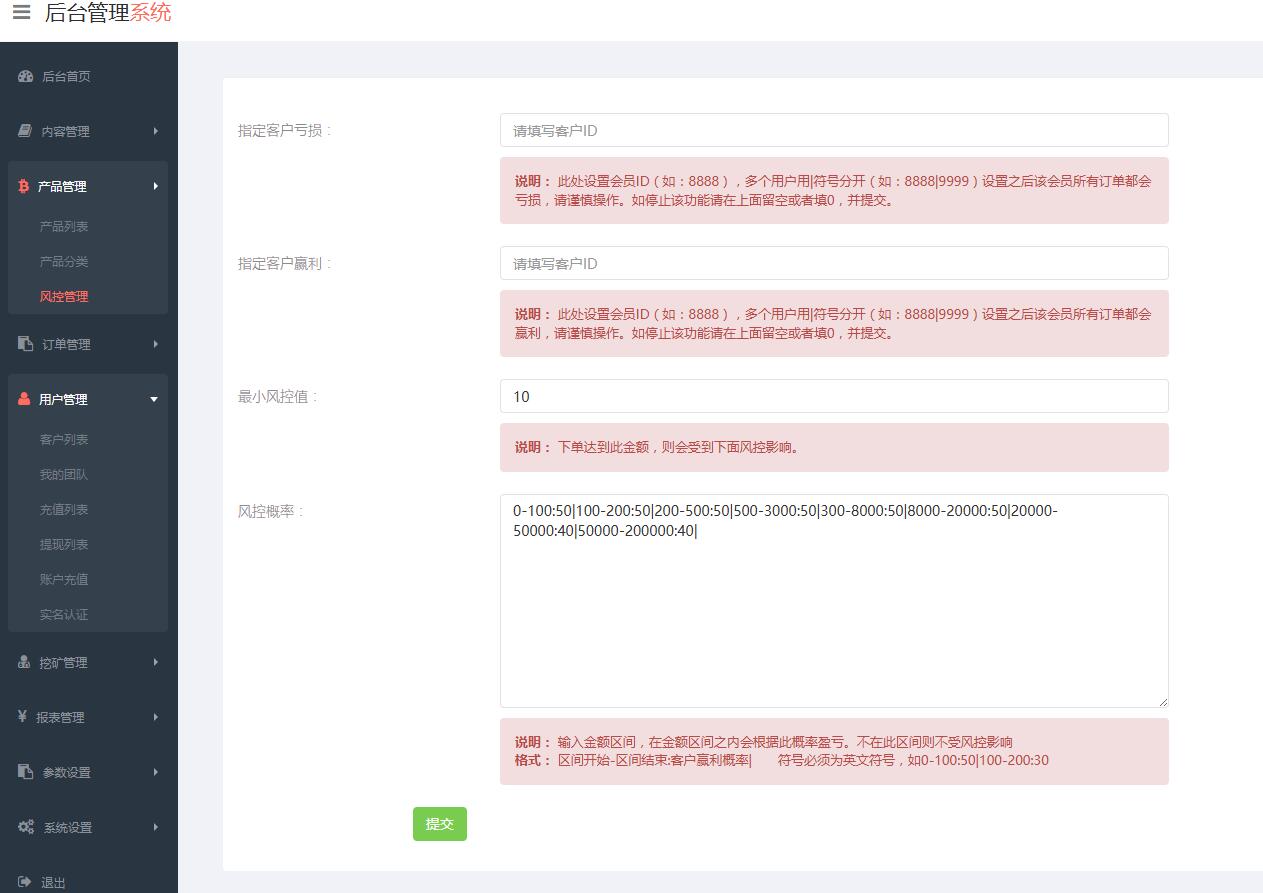 图片[3]-多语言仿MT5微盘PHP源码+教程-长江源码网_精品源码网