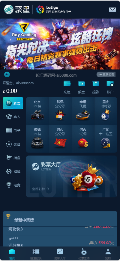 图片[1]-大富聚星彩票源码-长江源码网_精品源码网