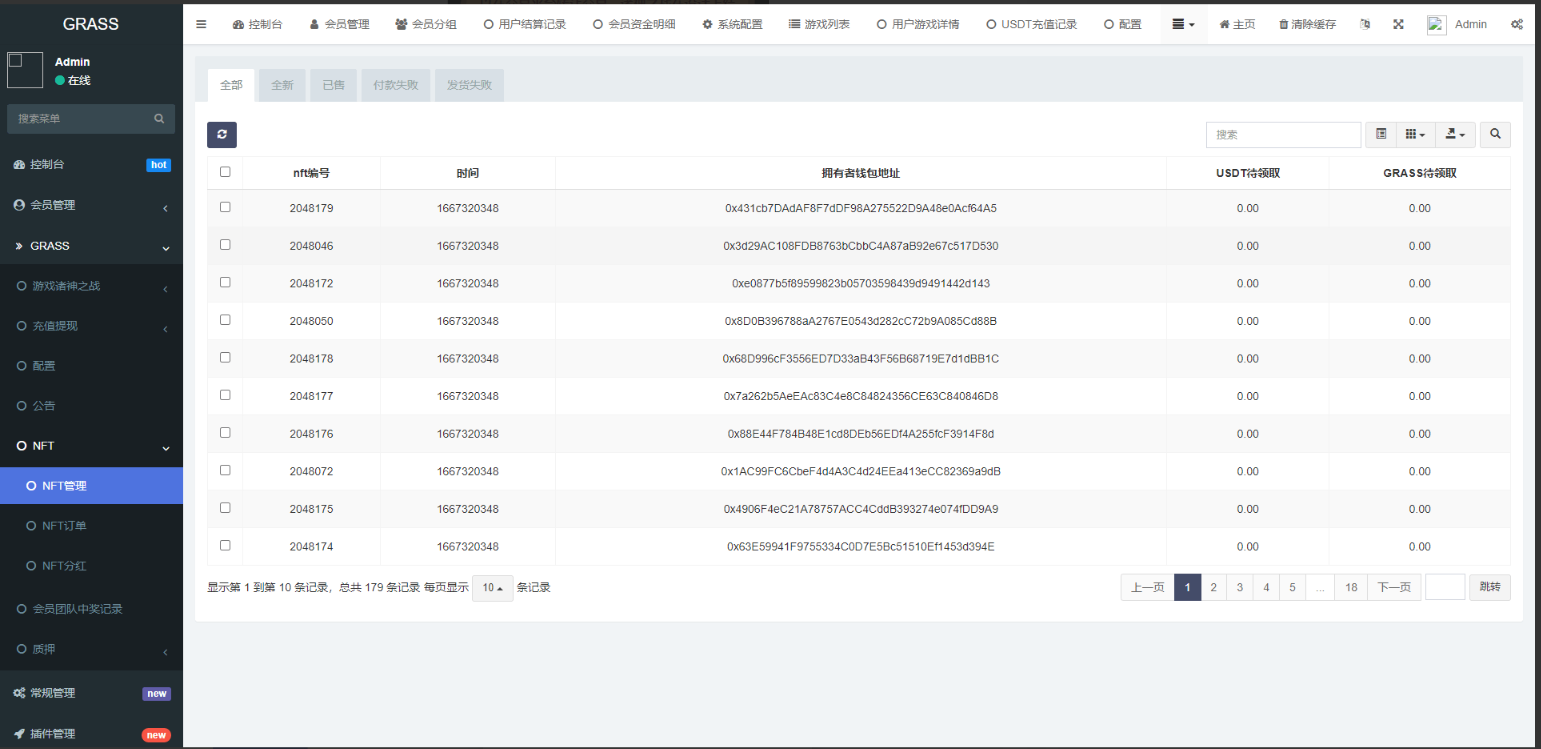 图片[3]-DAPP链游源码 BSC智能链元宇宙 区块链游戏 NFT理财商城 后端PHP+前端Uinapp源码-长江源码网_精品源码网