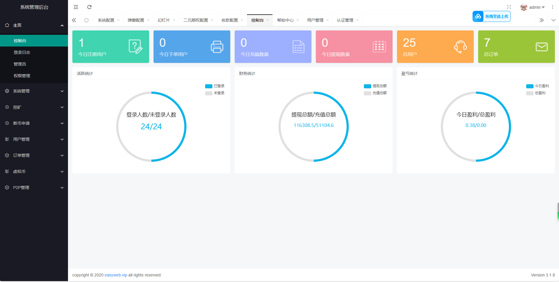 图片[10]-WooCloud交易所/秒合约/申购/矿机/风控/NFT/跟单/币币交易/期权交易/全开源/附搭建教程-长江源码网_精品源码网