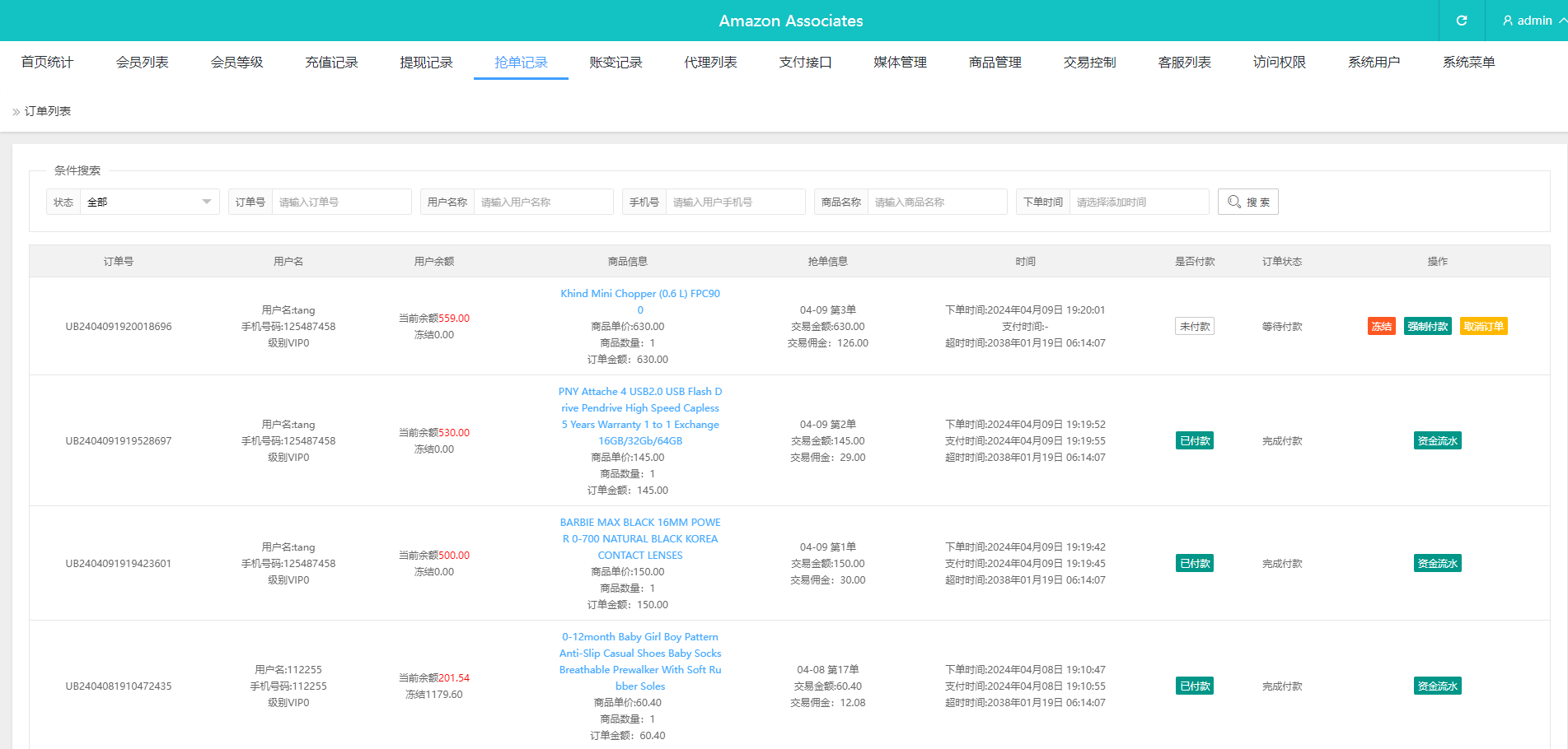 图片[7]-海外抢单刷单系统源码/连单系统/VUE3开发/单语言/教程-长江源码网_精品源码网