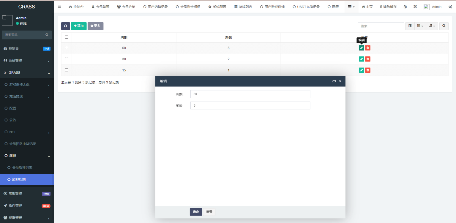 图片[4]-DAPP链游源码 BSC智能链元宇宙 区块链游戏 NFT理财商城 后端PHP+前端Uinapp源码-长江源码网_精品源码网