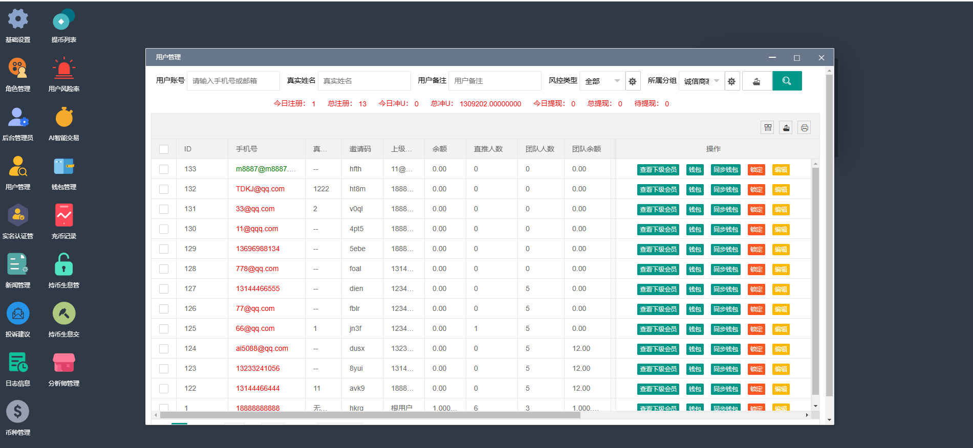 图片[12]-Bbank多语言交易所源码/智能矿机/质押生息/团队功能-长江源码网_精品源码网