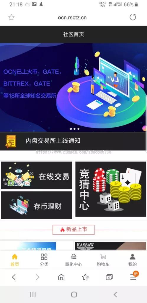 图片[1]-空气币源码/理财生息模式/全新Ui/运营级/定制功能/带教程-长江源码网_精品源码网