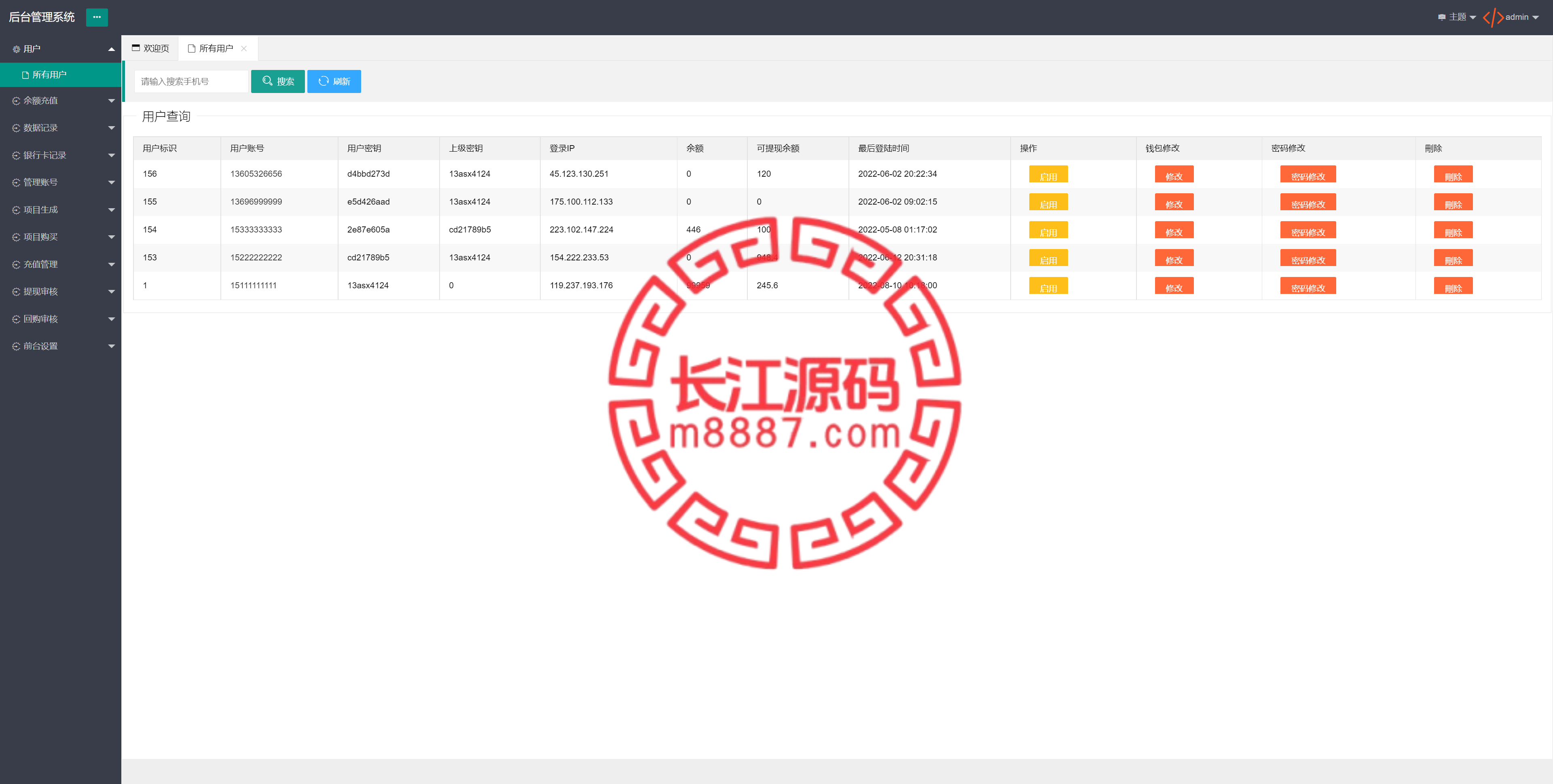 图片[12]_全新UI生物科技投资系统/投资理财返利源码/余额宝基金投资系统_长江源码网-精品源码网