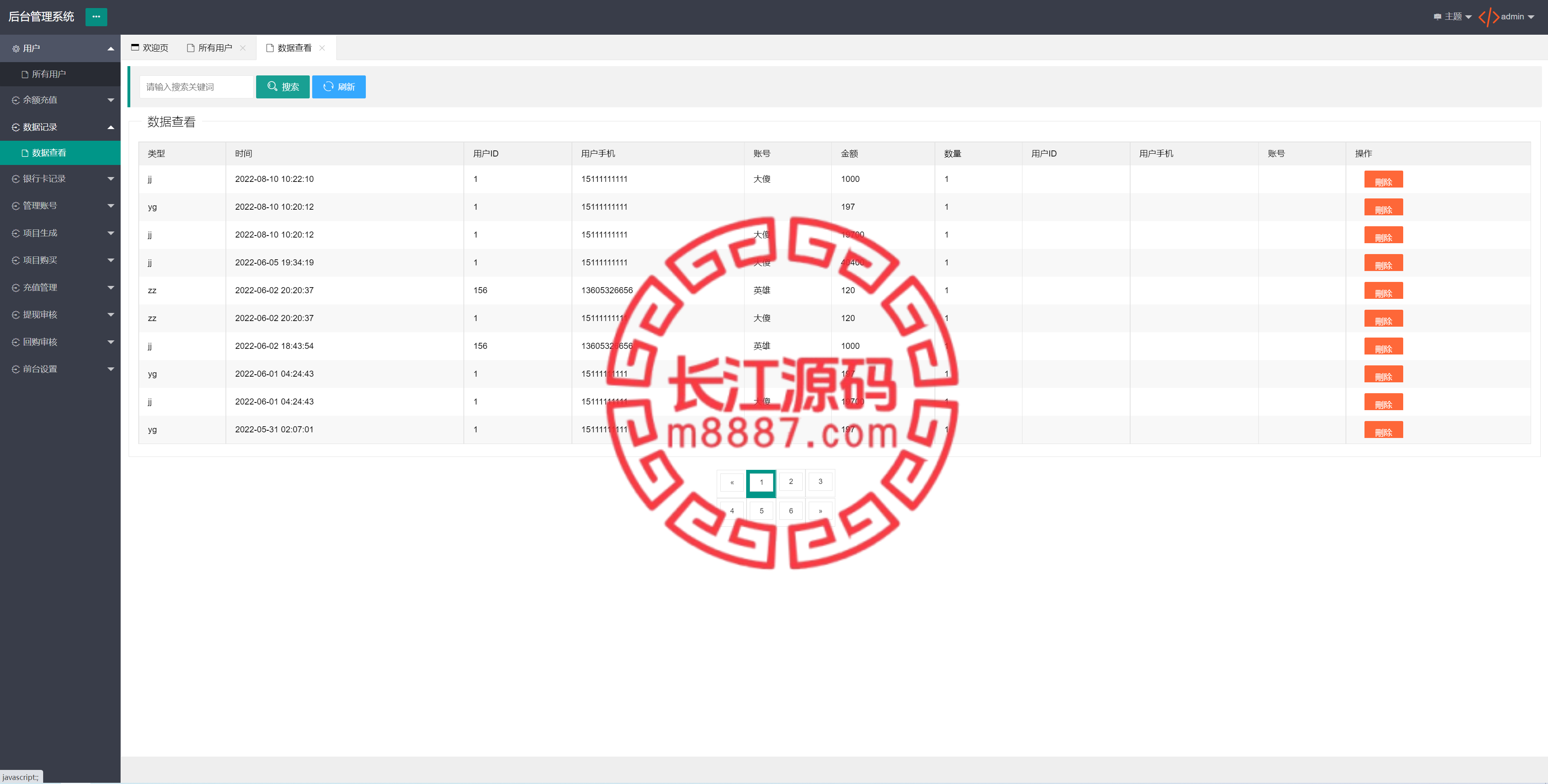 图片[11]_全新UI生物科技投资系统/投资理财返利源码/余额宝基金投资系统_长江源码网-精品源码网