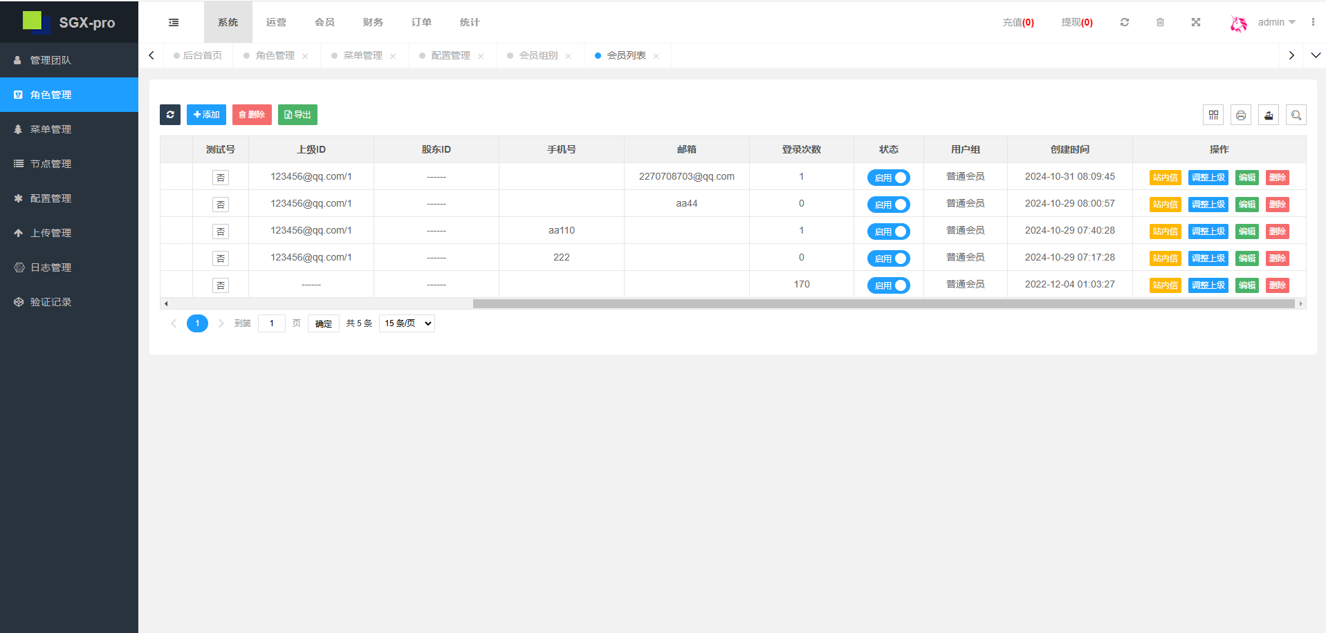 图片[14]-运营版html交易所二开ui日夜模式+教程-长江源码网_精品源码网