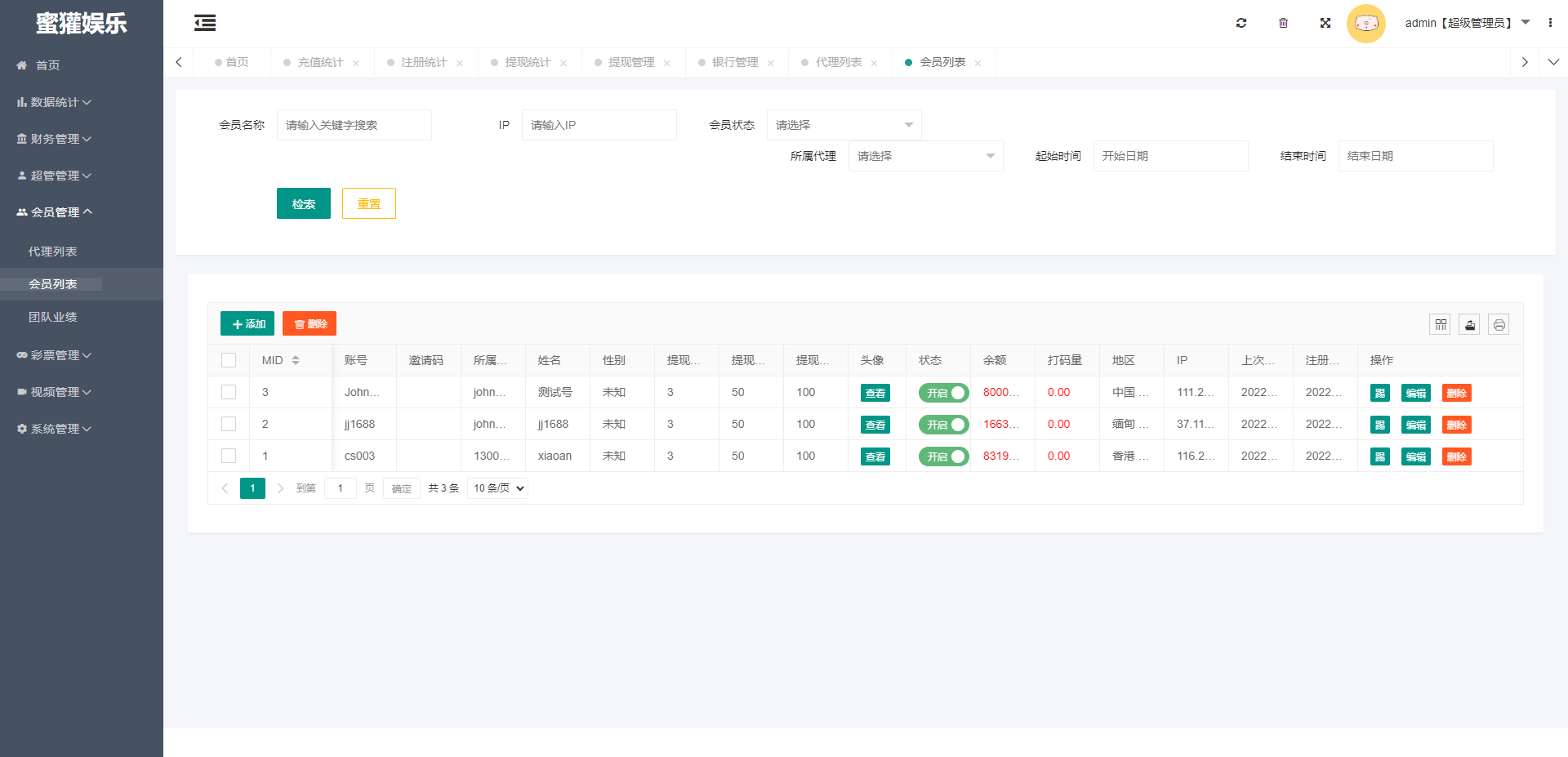 图片[9]-黑色版空降约炮同城任务源码/空降任务系统彩带控-长江源码网_精品源码网