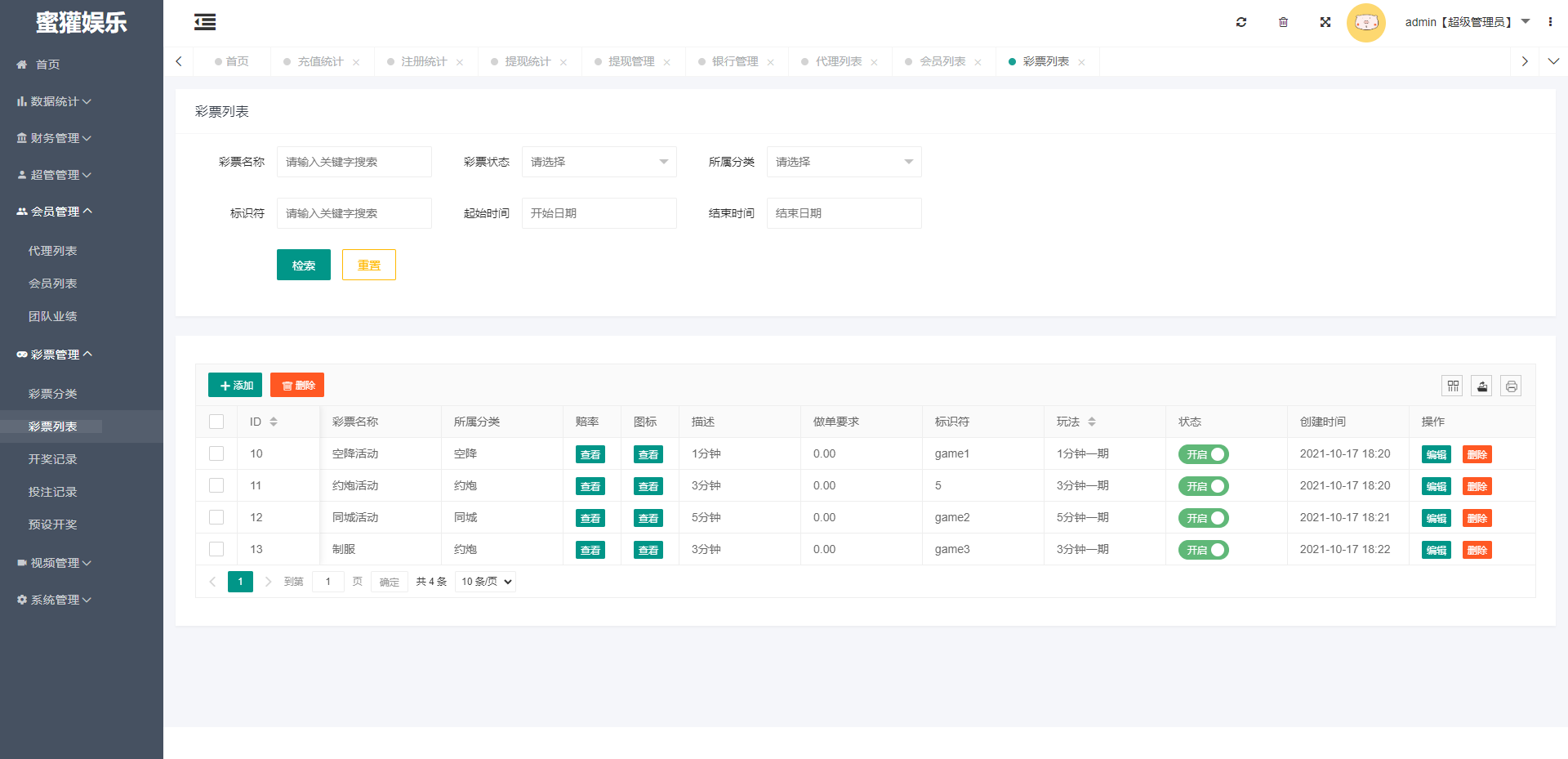 图片[12]-黑色版空降约炮同城任务源码/空降任务系统彩带控-长江源码网_精品源码网