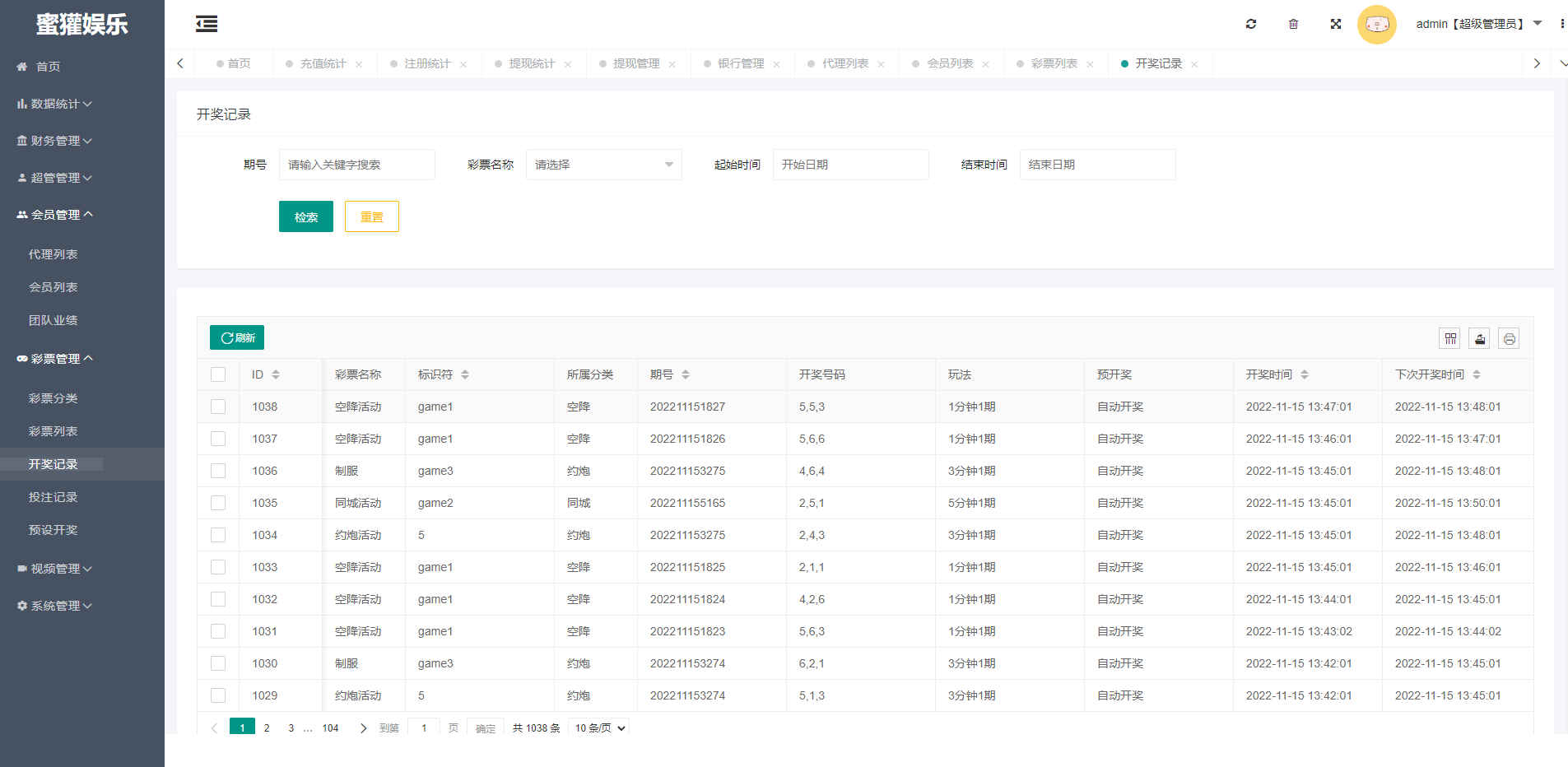 图片[13]-黑色版空降约炮同城任务源码/空降任务系统彩带控-长江源码网_精品源码网