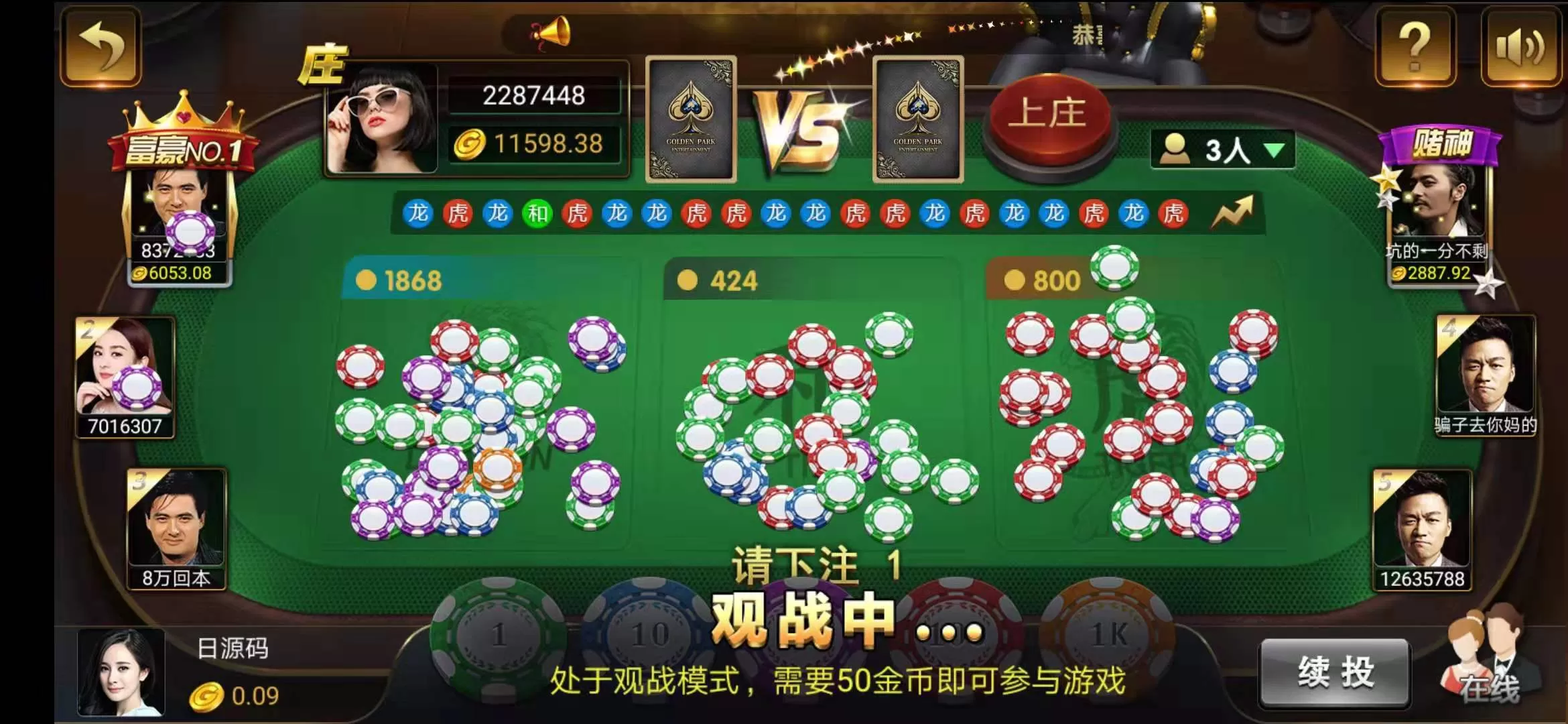 图片[14]-微星棋牌源码.微信登录+全民推广游戏全套完整组件+视频搭建教程+更新最详细搭建发布组件下载-长江源码网_精品源码网