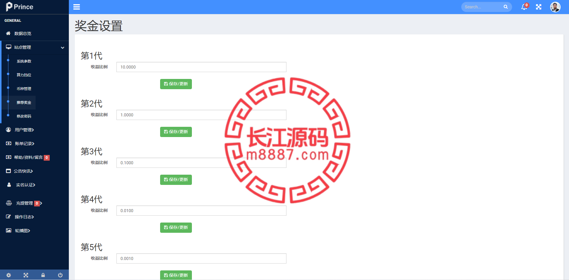 图片[15]_全新框架双语言交易所/币币交易所/质押挖矿/交易机器人_长江源码网-精品源码网