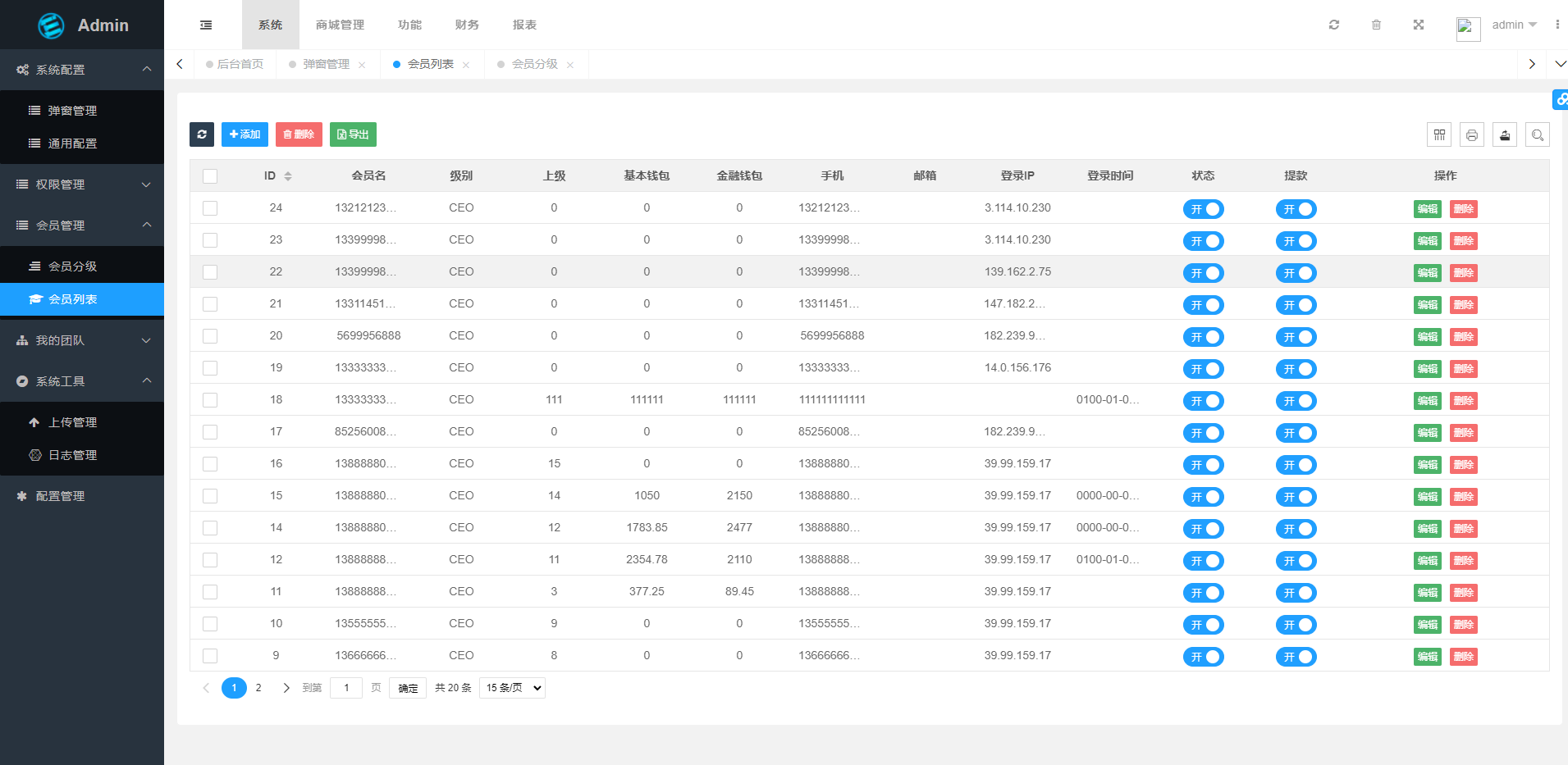 图片[14]-多语言trx/usdt钱包理财/区块链算力矿池/Difi流动性TRX理财分红-长江源码网_精品源码网